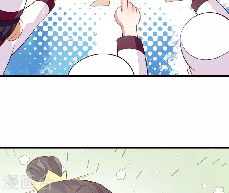 第109话 敲诈御厨(1/2)-第109话