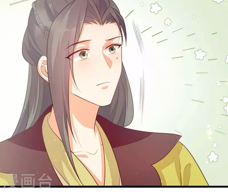 第109话 敲诈御厨(1/2)-第109话