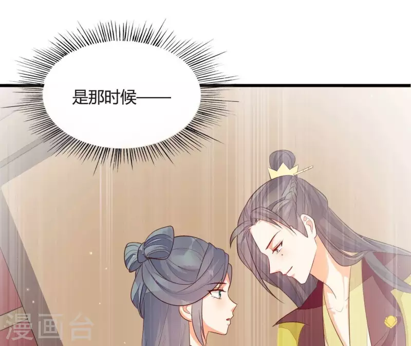 第109话 敲诈御厨(1/2)-第109话