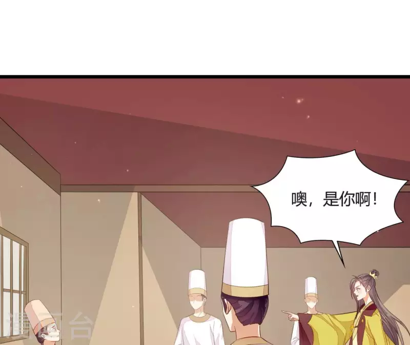 第109话 敲诈御厨(1/2)-第109话