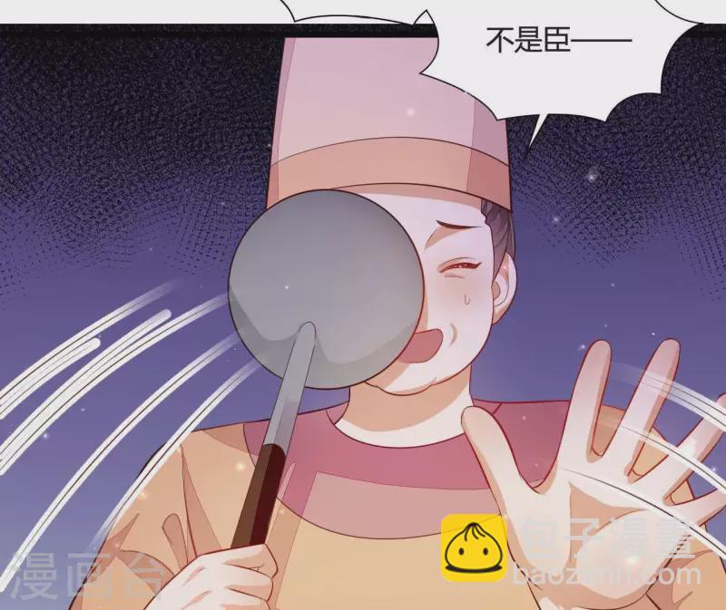 第109话 敲诈御厨(1/2)-第109话