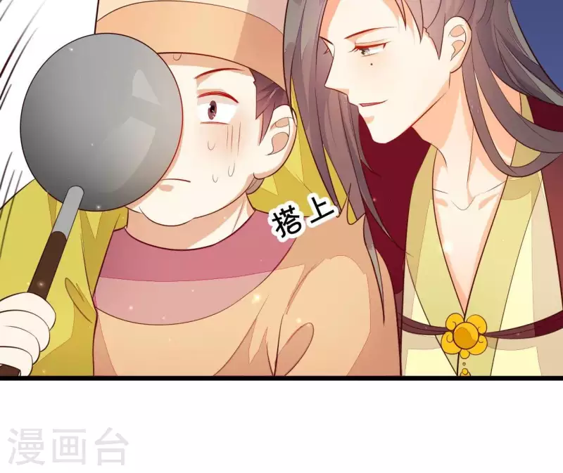 第109话 敲诈御厨(1/2)-第109话
