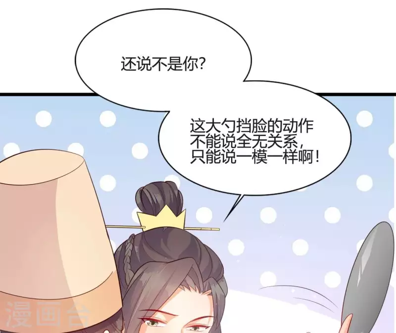 第109话 敲诈御厨(1/2)-第109话