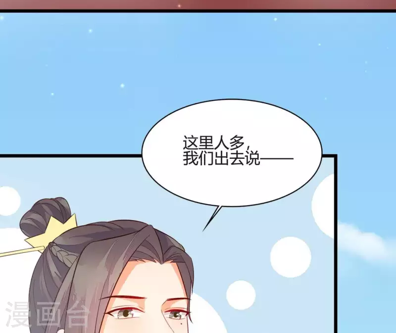第109话 敲诈御厨(1/2)-第109话