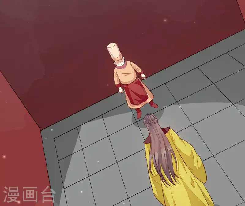 第109话 敲诈御厨(1/2)-第109话