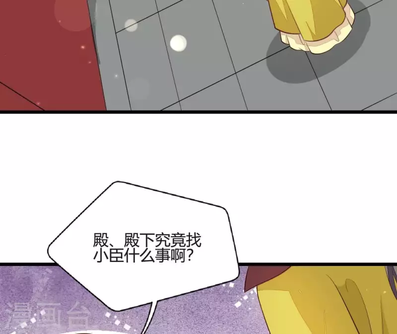 第109话 敲诈御厨(1/2)-第109话
