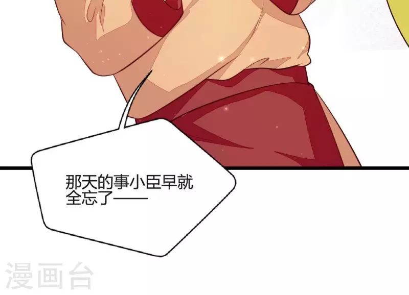 第109话 敲诈御厨(1/2)-第109话
