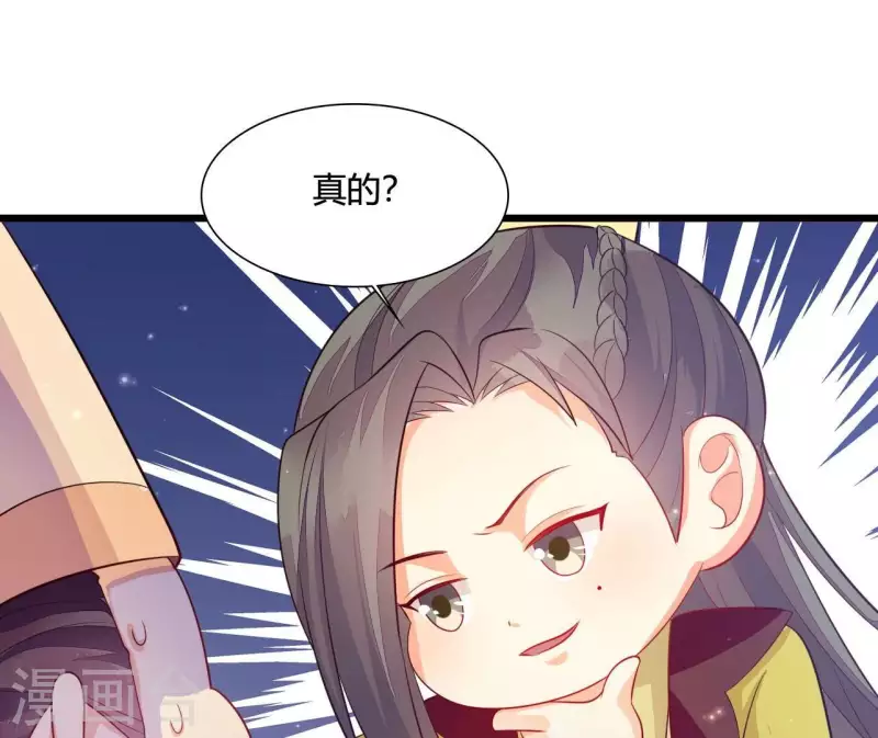 第109话 敲诈御厨(1/2)-第109话