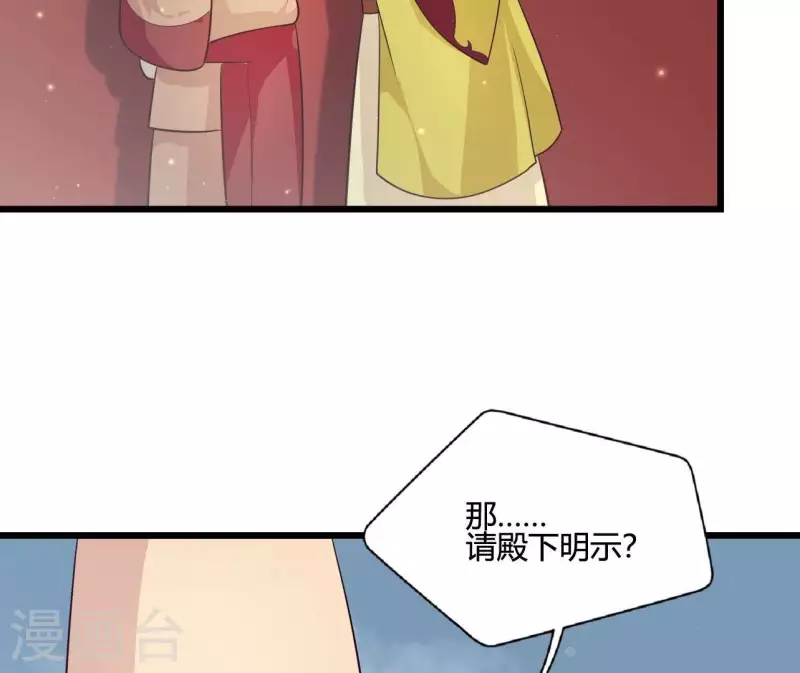 第109话 敲诈御厨(1/2)-第109话
