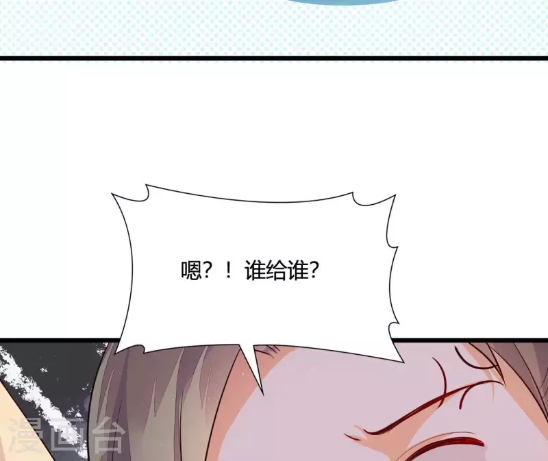 第109话 敲诈御厨(1/2)-第109话