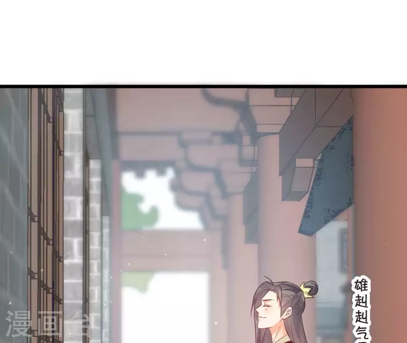 第109话 敲诈御厨(1/2)-第109话