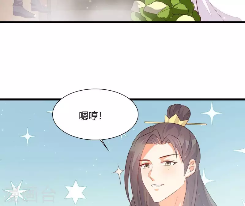 第109话 敲诈御厨(1/2)-第109话