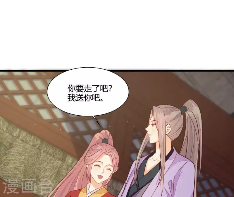 第111话 锅从天降(1/2)-第111话