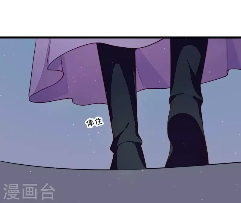 第111话 锅从天降(1/2)-第111话