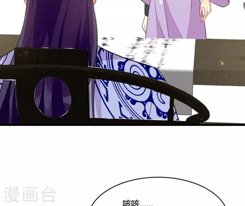 第111话 锅从天降(1/2)-第111话