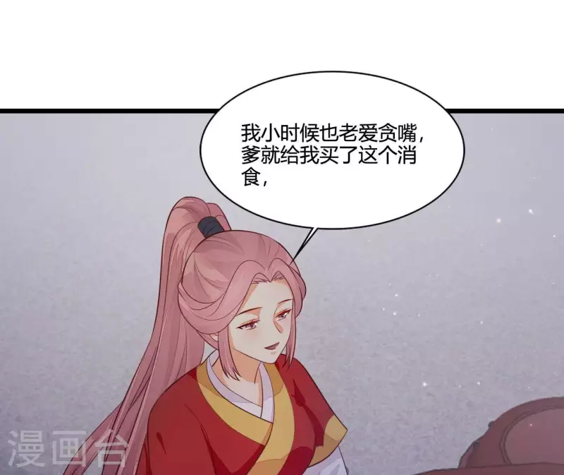 第111话 锅从天降(1/2)-第111话