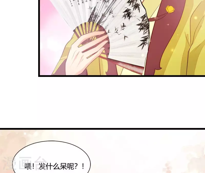 第113话 溜之大吉(1/2)-第113话