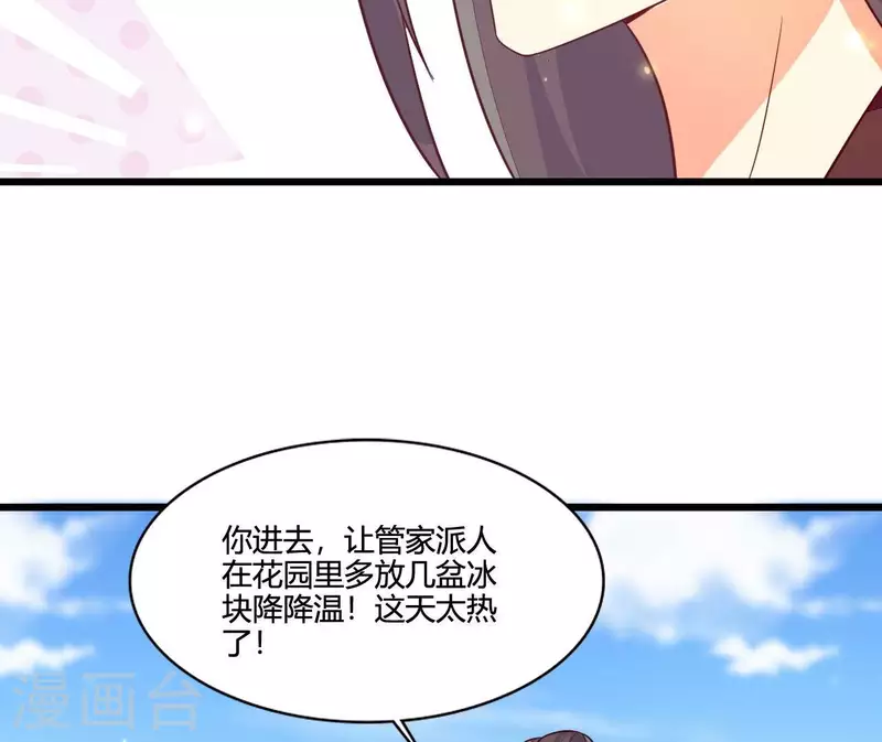 第113话 溜之大吉(1/2)-第113话
