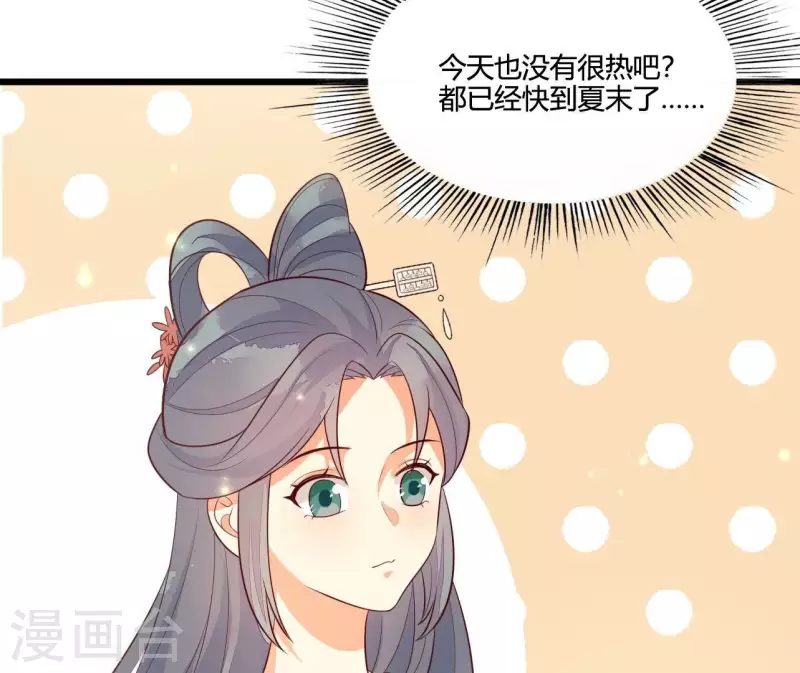 第113话 溜之大吉(1/2)-第113话
