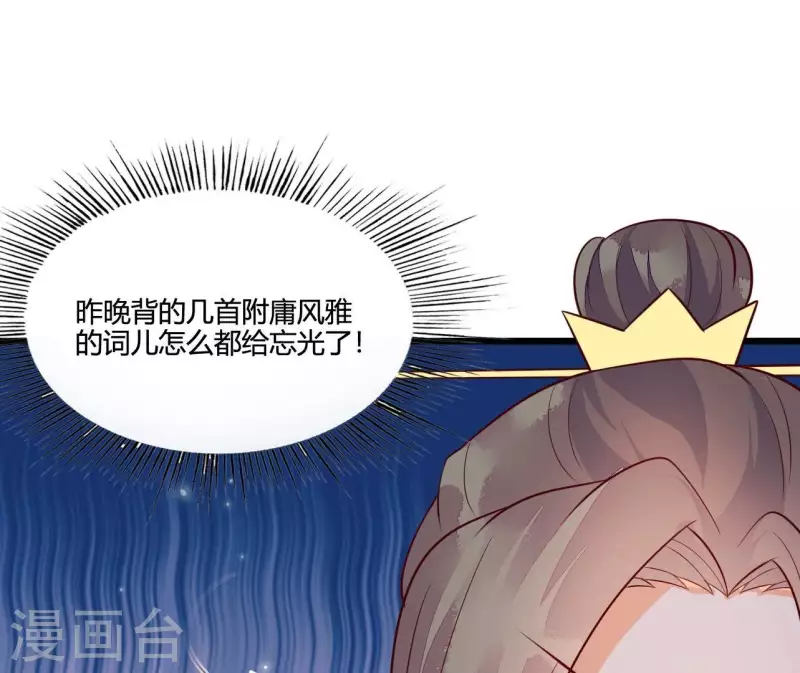 第113话 溜之大吉(1/2)-第113话