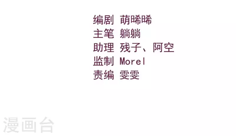 第113话 溜之大吉(1/2)-第113话