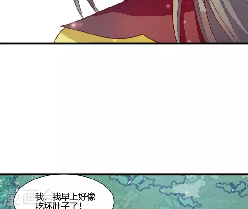 第113话 溜之大吉(1/2)-第113话
