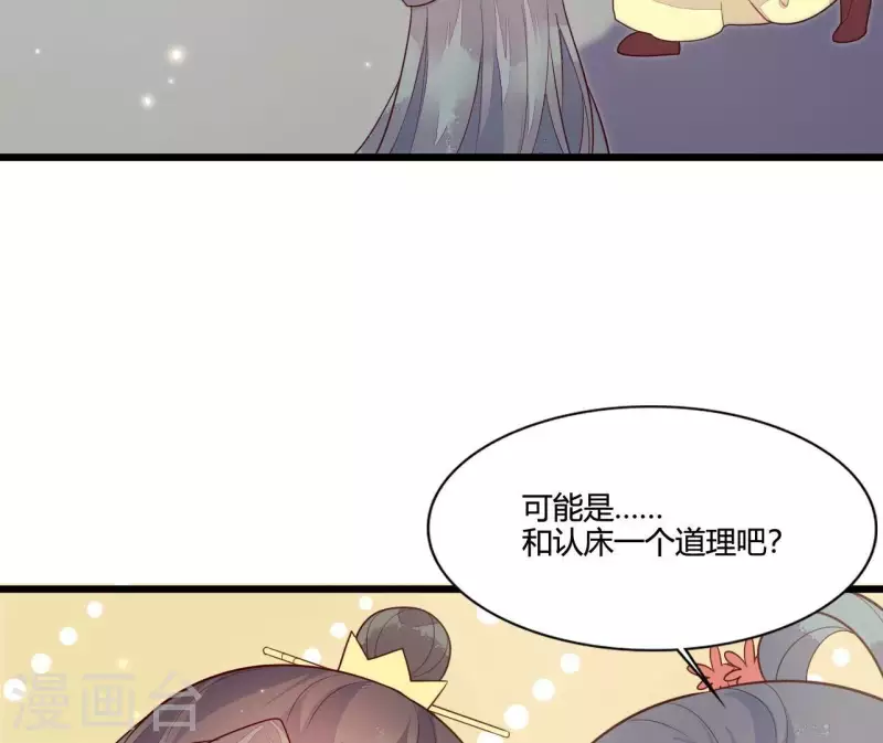 第113话 溜之大吉(1/2)-第113话