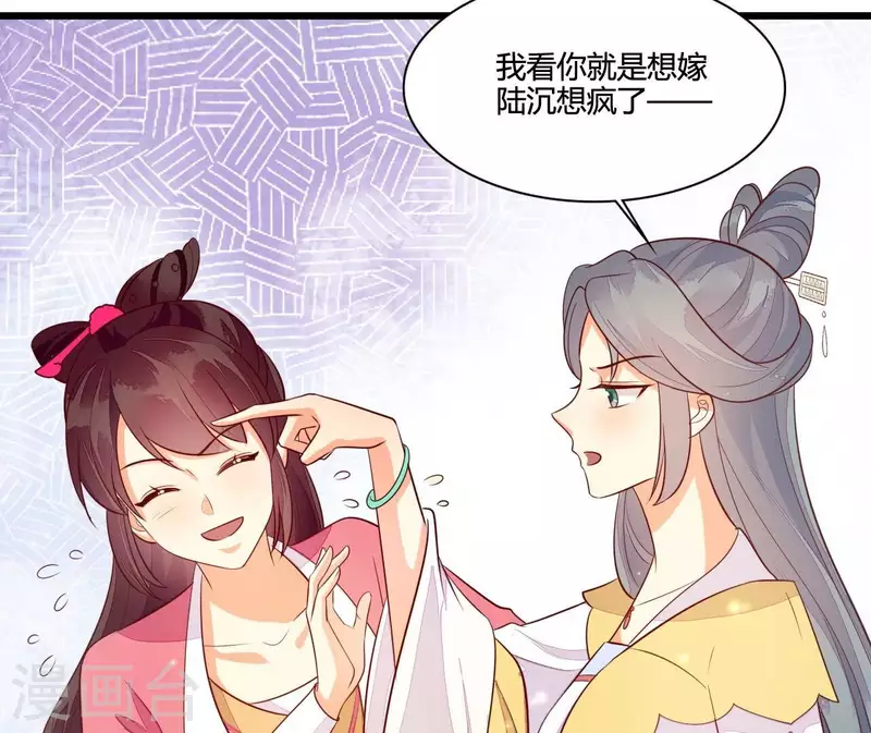 第113话 溜之大吉(1/2)-第113话