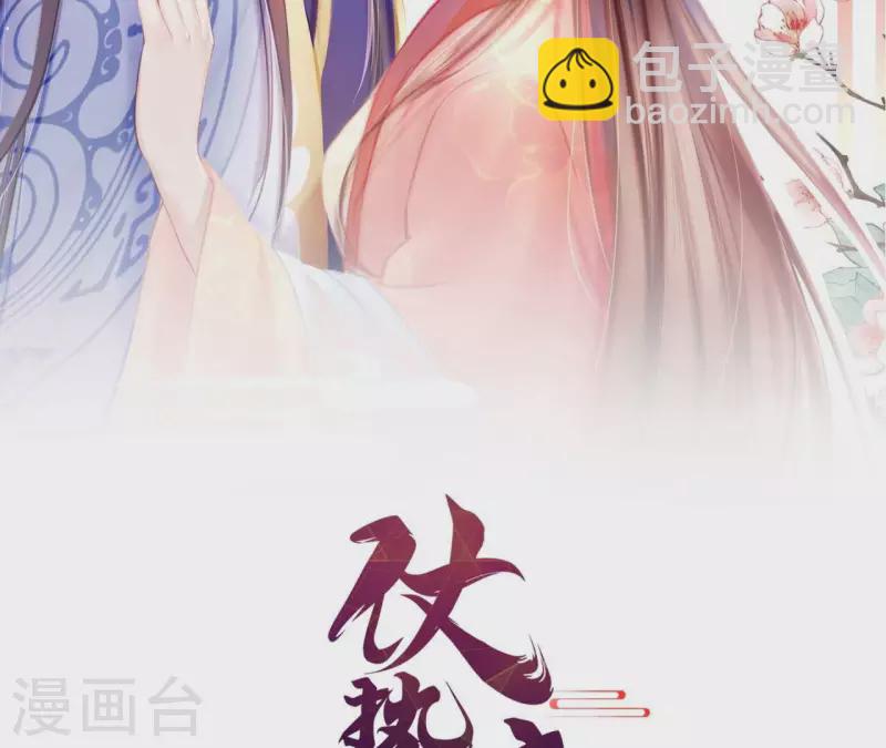 第115话 想和你在一起(1/2)-第115话