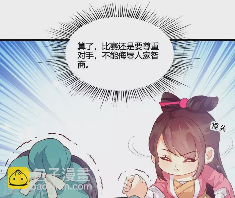 第115话 想和你在一起(1/2)-第115话
