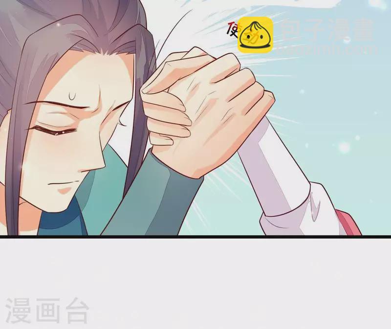 第115话 想和你在一起(1/2)-第115话