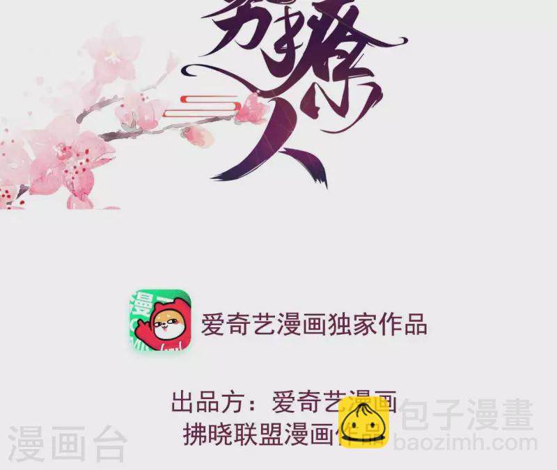 第115话 想和你在一起(1/2)-第115话