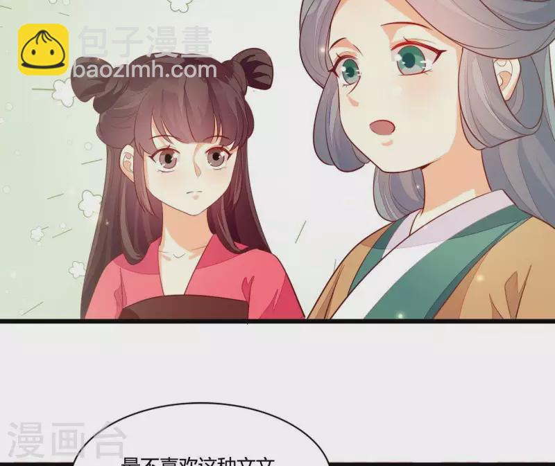 第115话 想和你在一起(1/2)-第115话