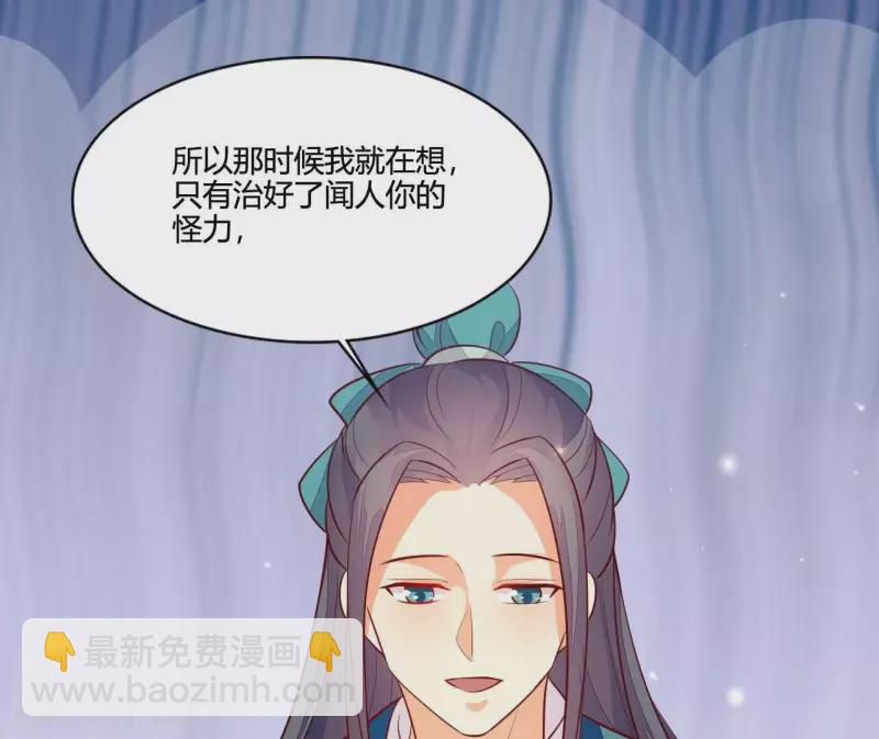 第115话 想和你在一起(1/2)-第115话
