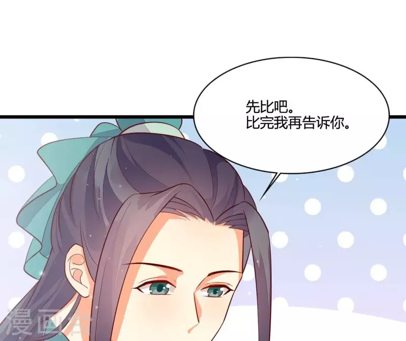 第115话 想和你在一起(1/2)-第115话