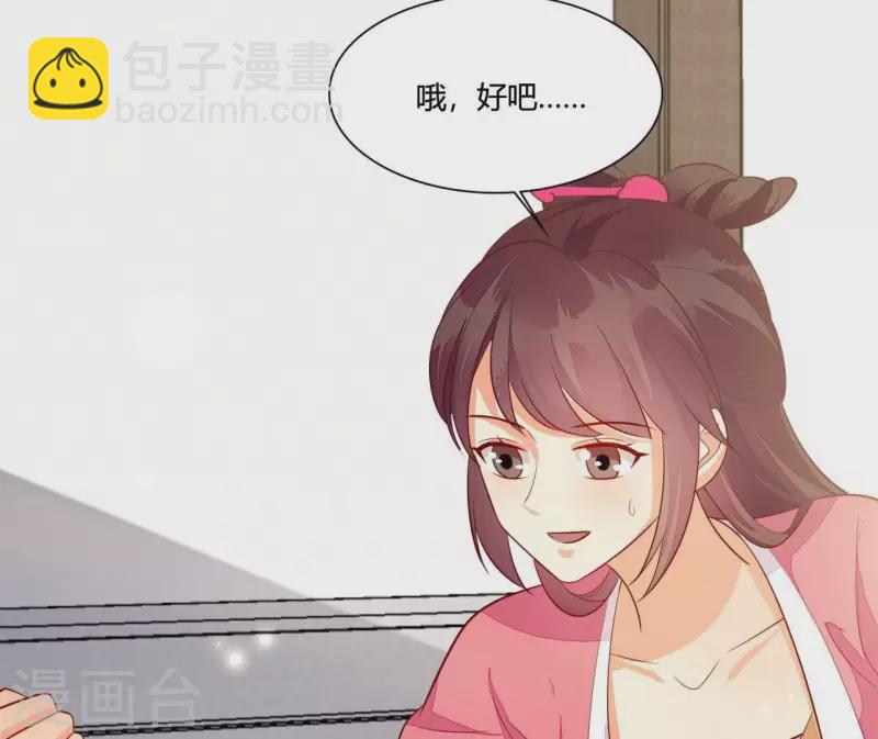 第115话 想和你在一起(1/2)-第115话