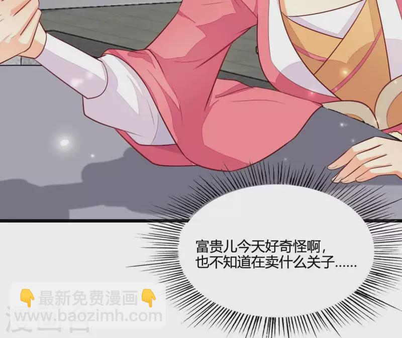 第115话 想和你在一起(1/2)-第115话