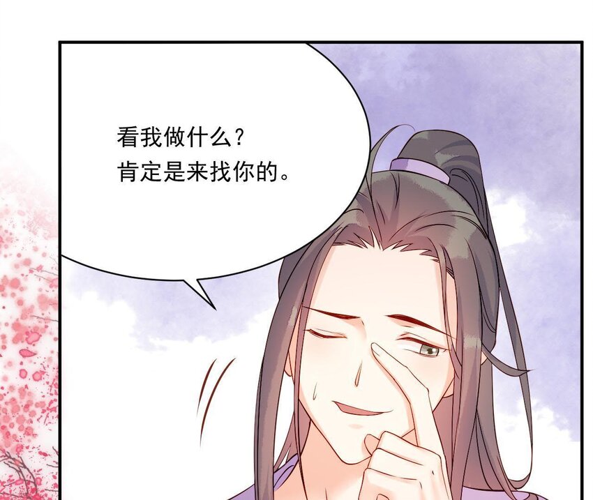 13 第12话 动心(1/3)-第13话
