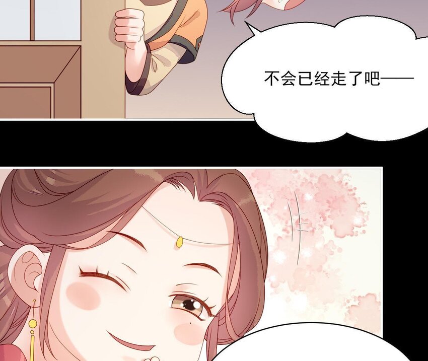 15 第14话 不愧是我们女婿(1/3)-第15话
