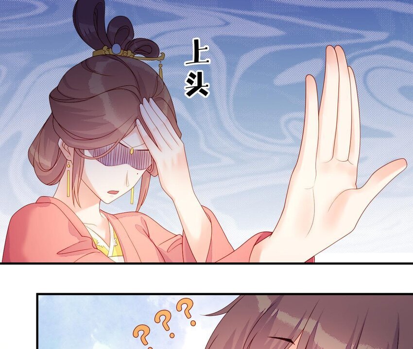 15 第14话 不愧是我们女婿(1/3)-第15话