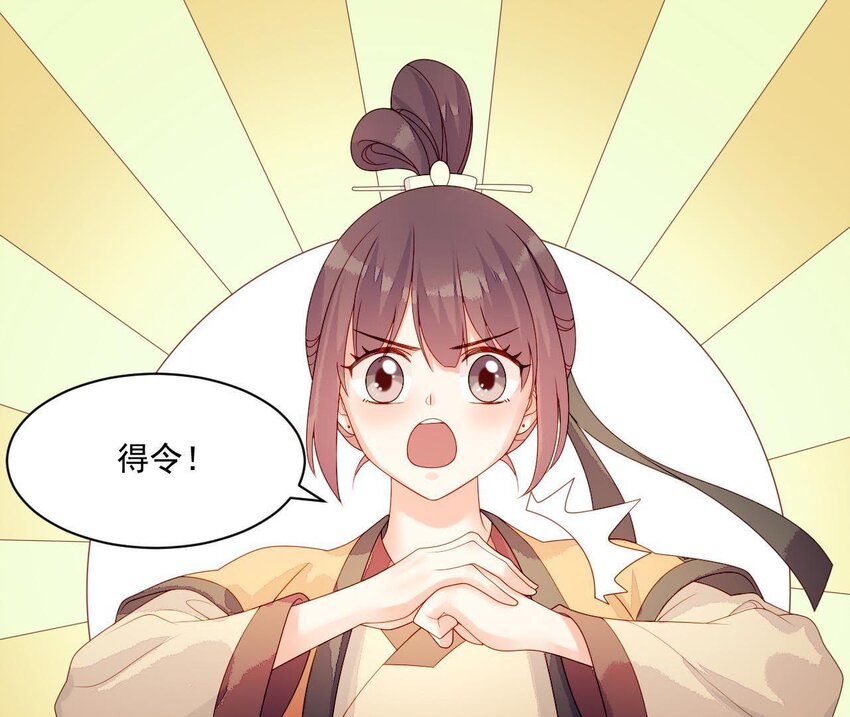 15 第14话 不愧是我们女婿(1/3)-第15话