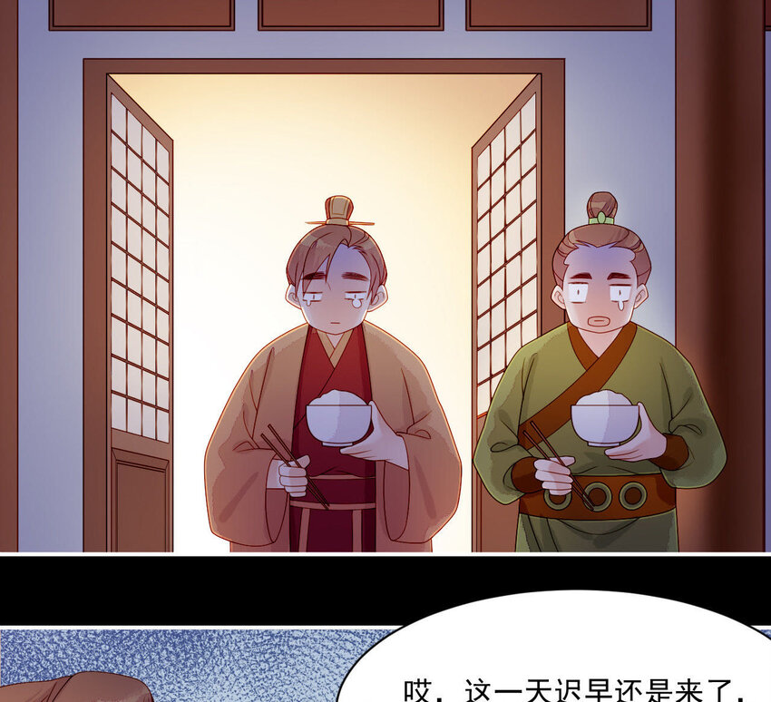 15 第14话 不愧是我们女婿(1/3)-第15话