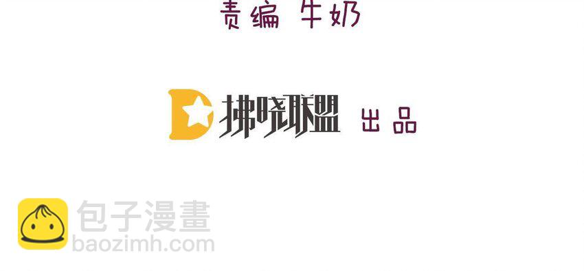 15 第14话 不愧是我们女婿(1/3)-第15话
