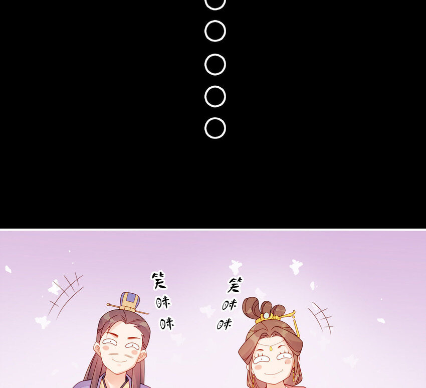15 第14话 不愧是我们女婿(1/3)-第15话