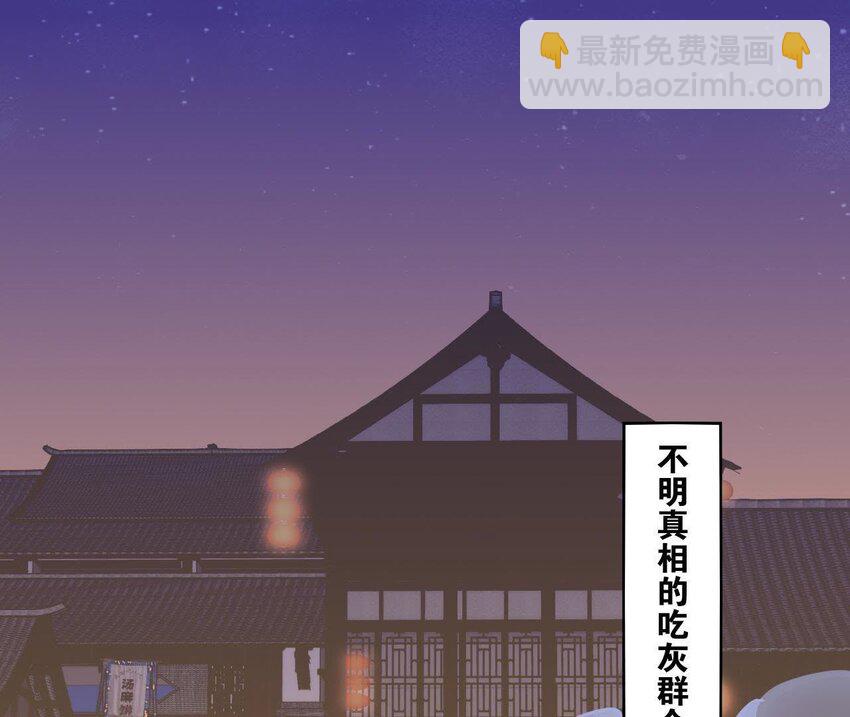 15 第14话 不愧是我们女婿(1/3)-第15话