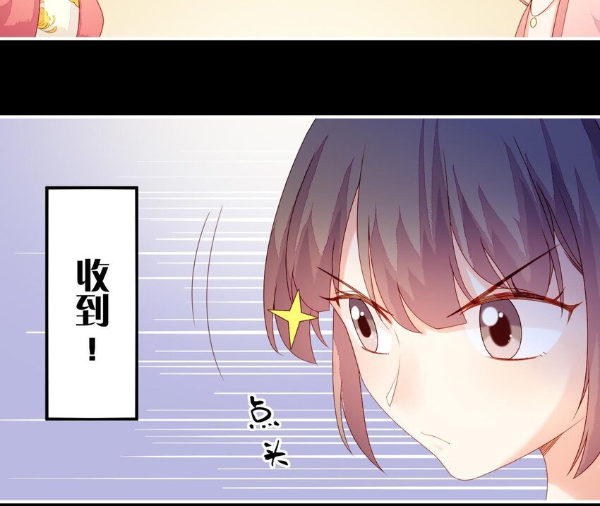 15 第14话 不愧是我们女婿(1/3)-第15话