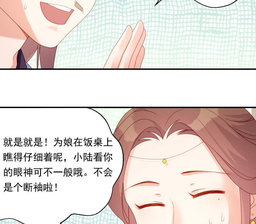 17 第16话 掏空它！(1/3)-第17话