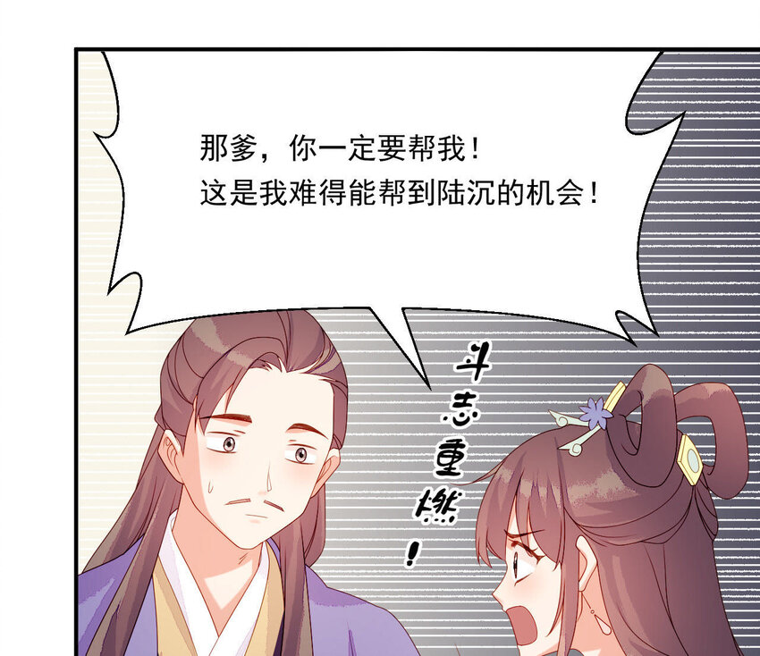 17 第16话 掏空它！(1/3)-第17话