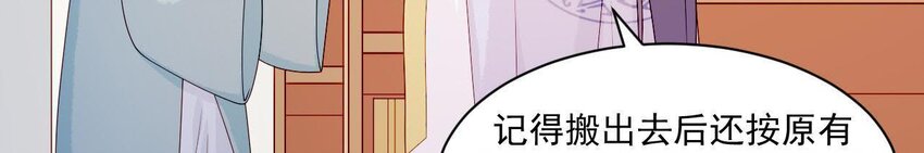17 第16话 掏空它！(1/3)-第17话