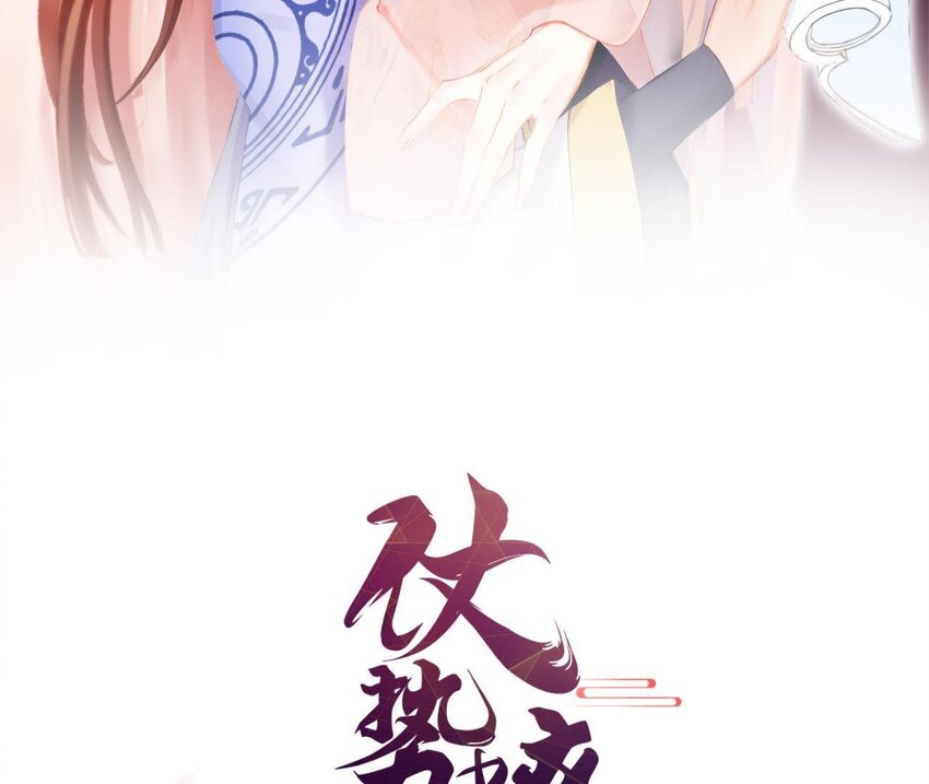 17 第16话 掏空它！(1/3)-第17话